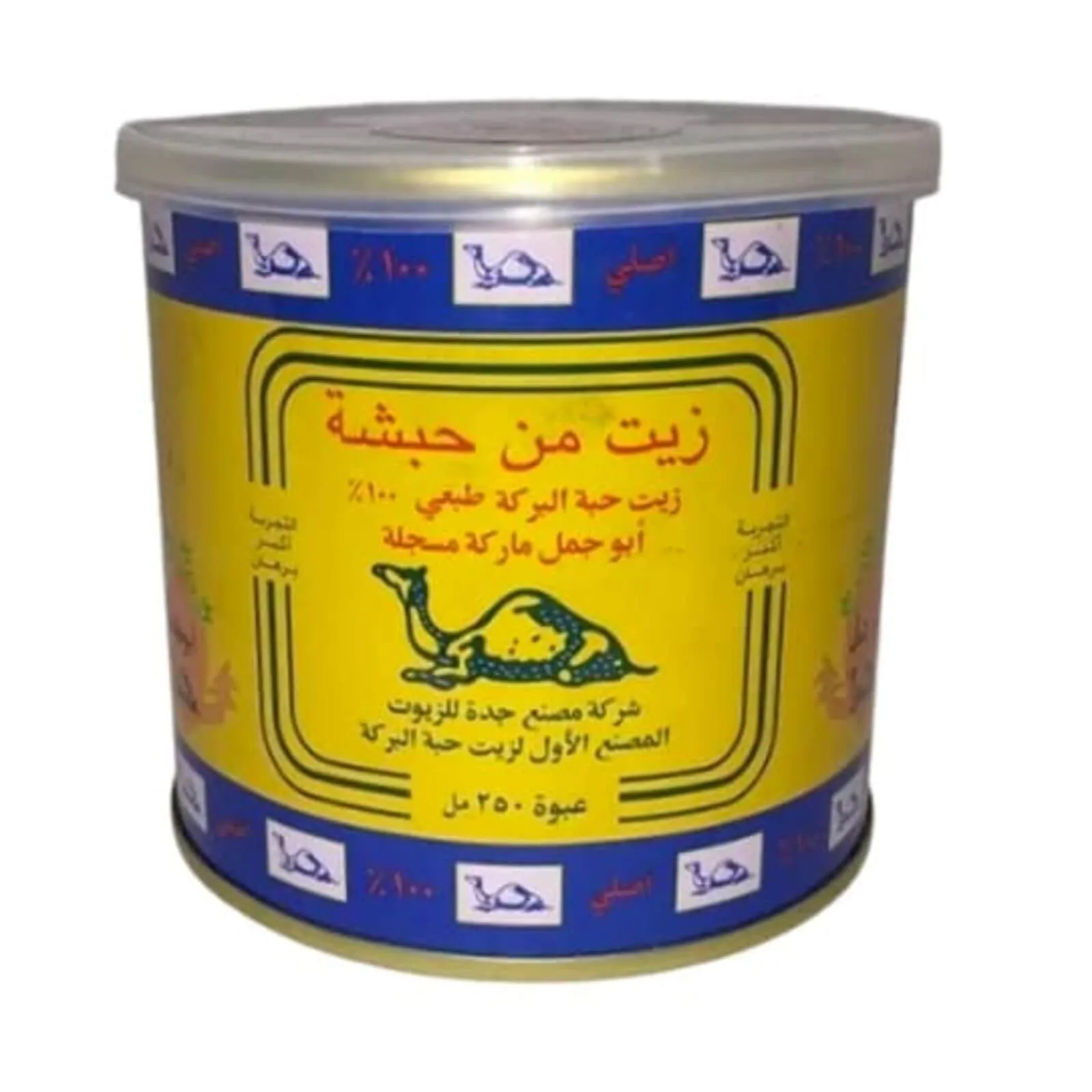 Huile de Nigelle 100% Naturelle Huile de Nigelle 100% Naturelle – Abou Jamal – Peau, Cheveux & Immunité – 250 ml - Image 1